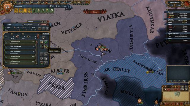 EU4 Muscovy performs Mare Nostrum achievement №3 смотреть онлайн