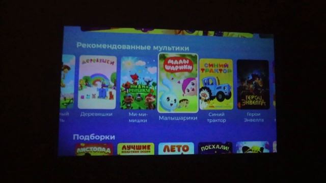 Полный обзор портативного мультимедиа проектора CINEMOOD с аккумулятором