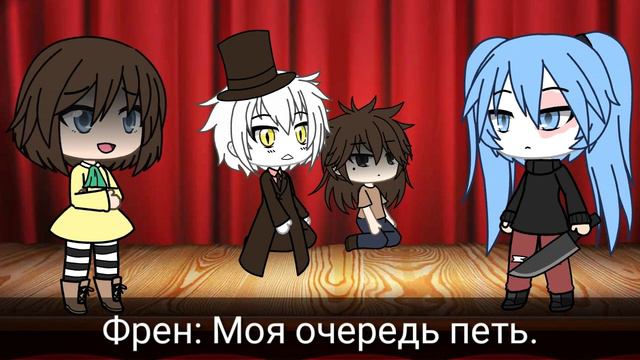 |Gacha Life|Песенный батл|Fran Bow VS Sally Face| смотреть онлайн