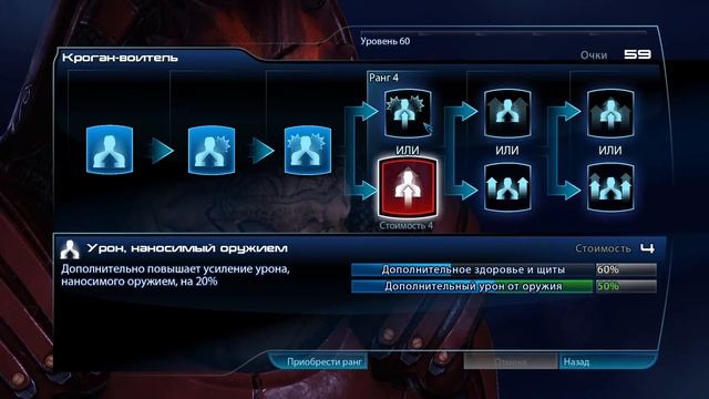 Mass Effect: Legendary Edition ➤ #34 - Шепард на отдыхе (ME 3) смотреть онлайн