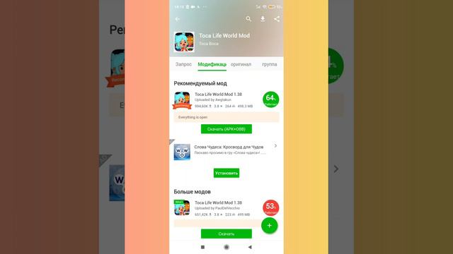 крутые приложения для вашего Android 