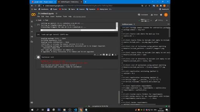 Python dasturlash tilida android dastur (.apk) tuzish смотреть онлайн