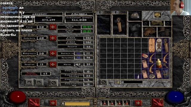 Diablo 2 Часть 4►【Андариэль первый акт финал】 смотреть онлайн