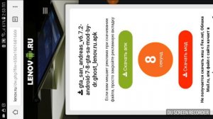 Как скачать GTA SA на ANDROID с сборкой  на cleo мод