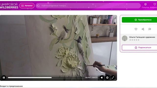 Обучение барельеф мастер-классы