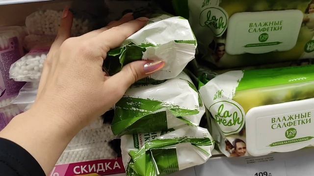 ❤Магнит косметик❤Тихий,медленный шёпот?Мыло,салфетки,зубная паста,канцелярия ❤АСМР/ASMR??Часть 1? смотреть онлайн