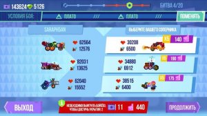 ВСЕ ЗВЁЗДЫ | #18 ► CATS: Crash Arena Turbo Start