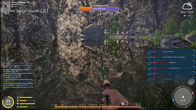 Русская Рыбалка 4 ( р. Белая Хариус Европейский ) смотреть онлайн