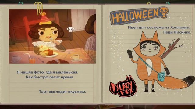"Маленькая мисс Неудача" Прохождение демо. Я ужасно читаю :_) смотреть онлайн