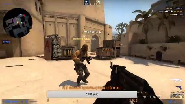 Вечерний стрим про !!!CS GO!!! смотреть онлайн