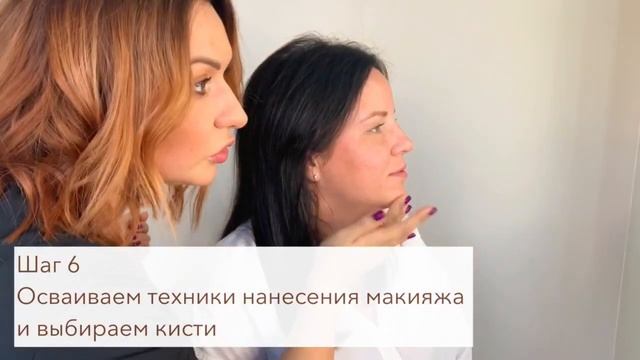 Разбор косметички и подбор макияжа смотреть онлайн