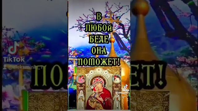 Празднование Чудотворной Иконы Богородицы Волоколамская (1572) год смотреть онлайн