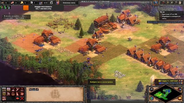 Прохождение Age of Empires 2: Definitive Edition Компания:Искусство войны "Процветание" смотреть онлайн