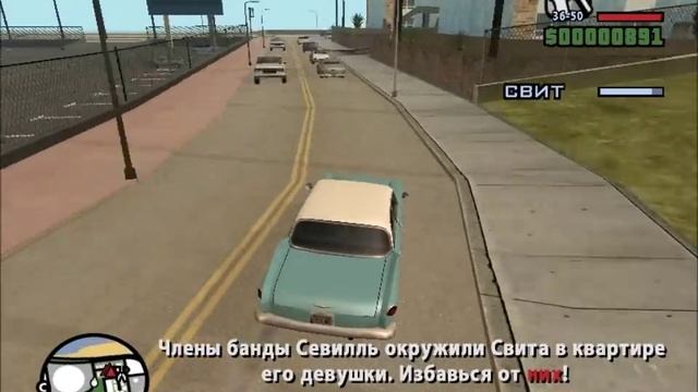 GTA San Andreas. Прохождение: Подружка Свита / Девочка Свита (миссия 8). смотреть онлайн