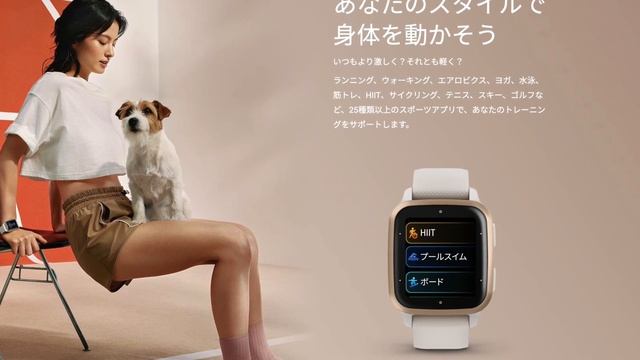 【迷ったらコレ】Garmin Venu SQ 2 市場へ投入！この価格にしてほぼフルスペック仕様！ смотреть онлайн