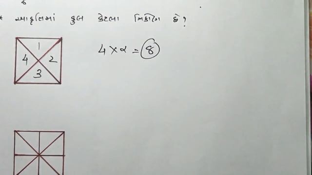 How To Solve Figures || આકૃતીની  ગણતરી કેવી રીતે કરવી ? || Reasoning || Gujarati || Edu Camp