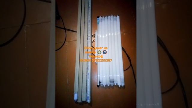 Ртутные лампы в пепеработку смотреть онлайн