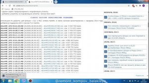 Восстановление USB  флешки на контроллере ALCOR AU6986