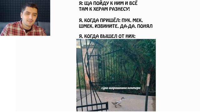 Новые МЕМЫ. Она ждала предложения 8 лет ))) смотреть онлайн