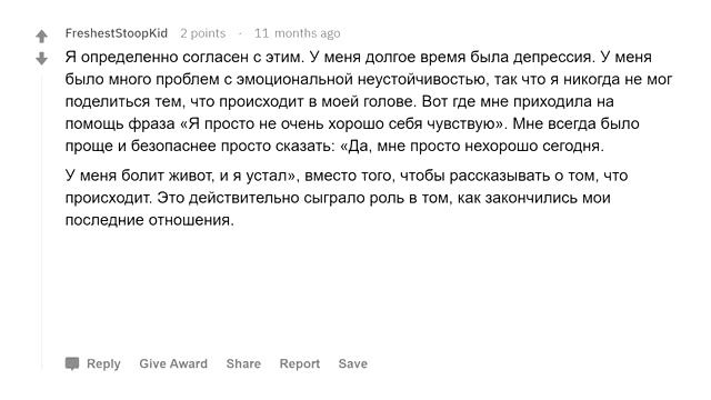 Признаки того, что у тебя депрессия смотреть онлайн
