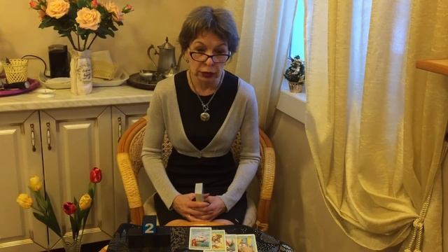 Хочет ли Он( Она) меня вернуть? Онлайн гадание. смотреть онлайн