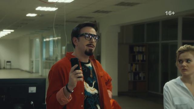 Hello People Agency, серия 2 смотреть онлайн