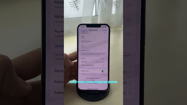 Топ 2 фишки iPhone ? смотреть онлайн