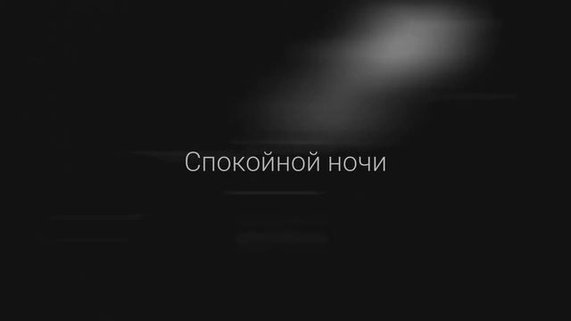 масло черного тмина- спи, человек ( Lyrics/ karaoke/ текст) смотреть онлайн
