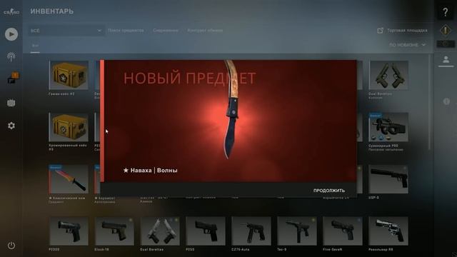 КУПИЛ НОЖ КСГО У СТРИМЕРА МИЛЛИОНЕРА! ПРОВЕРКА ГРУППЫ "Crab1k | Стример CS:GO" - КИНУТ ЛИ ЮТУБЕРА? смотреть онлайн