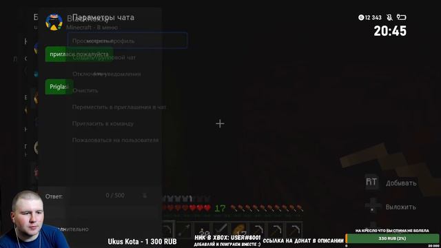 СТРИМ НА XBOX SERIES Minecraft, Star Wars Battlefront 2, Fall Guys, Tom Clancy's Rainbow Six: Siege смотреть онлайн