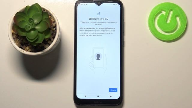 Как установить блокировку экрана на Nokia C20? Включение пароля экрана блокировки на Nokia C20 смотреть онлайн