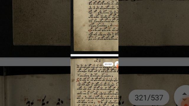 ОТЕЛЕ ЗЛАТЕ ИРМОС НА ПОЛУНОЩНИЦЕ ВОСКРЕСНОЙ ГЛАС 2 ПЕСНЬ 7 ЗНАМЕННАЯ КРЮКОВАЯ НОТАЦИЯ смотреть онлайн