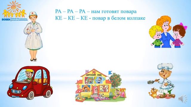 Занятие по развитию речи. Младшая группа детского сада. ДОД. смотреть онлайн