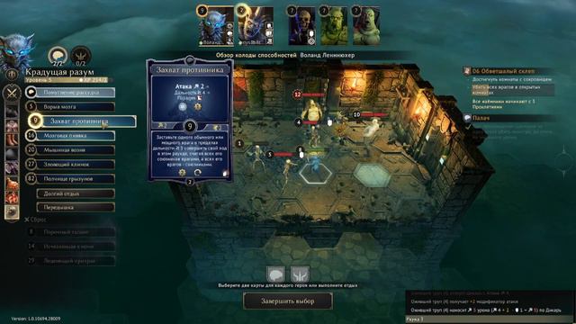 (Не)токсичный Gloomhaven прохождение часть 3: жестко наказал босса | кооператив смотреть онлайн