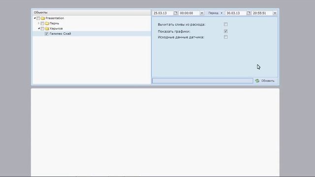 FortMonitor-3 смотреть онлайн