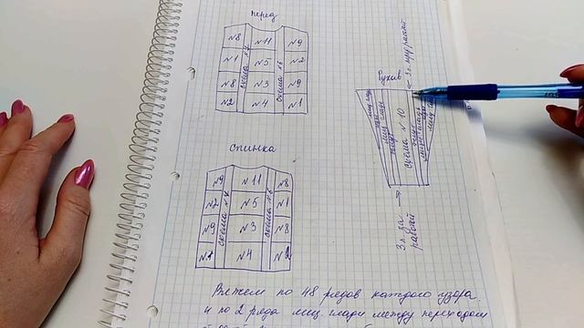 Джемпер "НЕ бабушкин квадрат" Экспресс МК смотреть онлайн