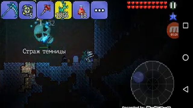 Как убить хранителя данджа | Terraria. смотреть онлайн