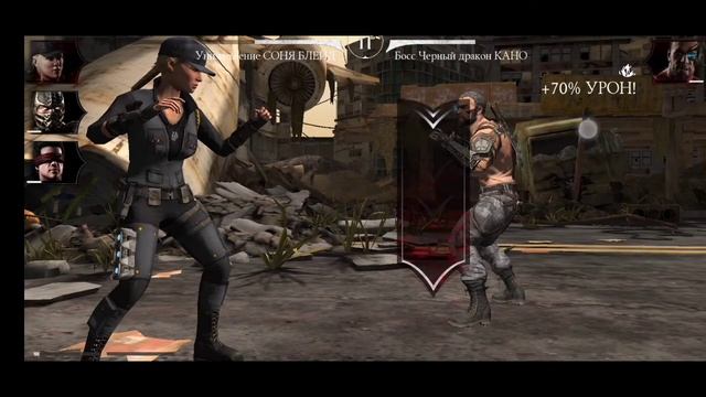Босс Чёрный дракон КАНО в Mortal Kombat mobile. смотреть онлайн