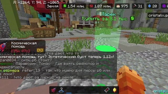 Cristalix Cristalix Space Tycoon