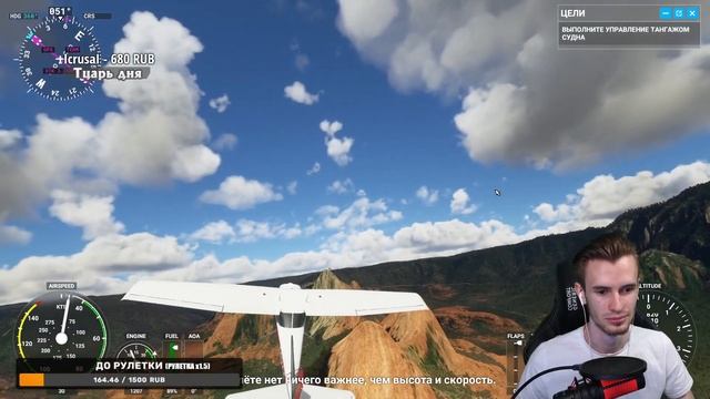 Заквиель играет в игру Microsoft Flight Simulator — Часть 1 смотреть онлайн