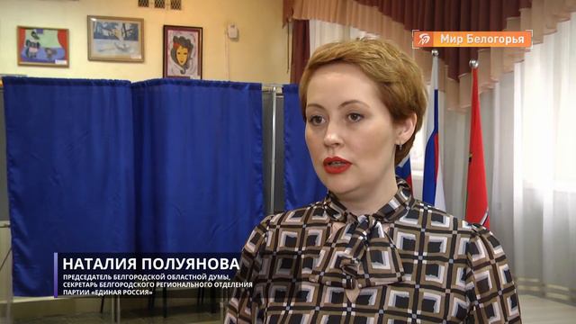 Секретарем старооскольского отделения «Единой России» стал Александр Сергиенко смотреть онлайн
