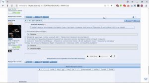 Как сделать так , что бы при открытии Yandex браузера открывалась Ваша страница