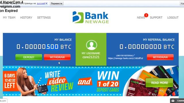 Новый кран дающий 500 сатош в 20 минут!!!!!!! смотреть онлайн