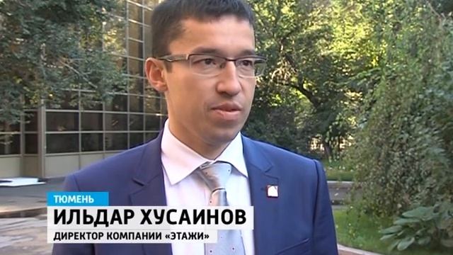 Репортаж с "Этажей" смотреть онлайн