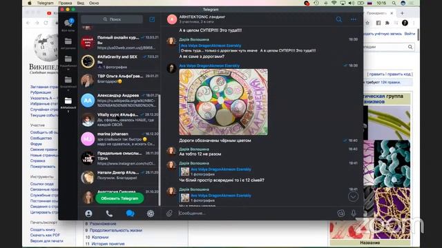 поручение - работа. создаёшь горшок - труд. творение - праця смотреть онлайн