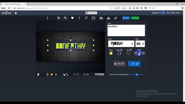 Как сделать шапку для канала.БЕЗ ПРОГРАММ. смотреть онлайн