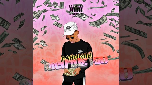 Rich The Kid смотреть онлайн