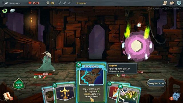Новый персонаж // Slay the Spire #3 смотреть онлайн