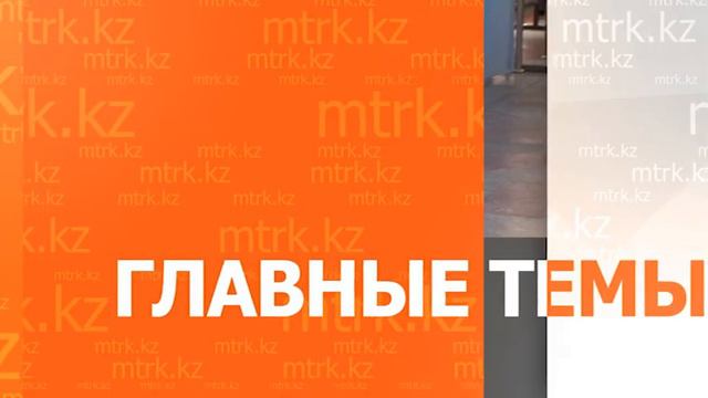 Главные темы с Дарьей Пышмынцевой 25.12.2022 смотреть онлайн