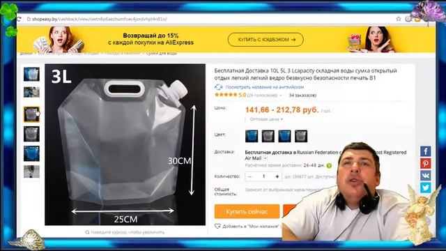 ТОП 5 АВТОТОВАРЫ ДЛЯ ДОРОГИ С АЛИЭКСПРЕСС ✅ смотреть онлайн